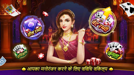 Rummy स्क्रीनशॉट 6