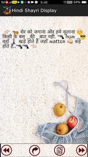 Love Shayari Hindi 2020 : All Love Shayari screenshot 4