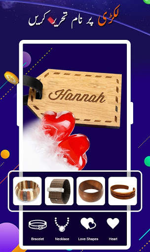 Stylish Name Maker Social Media Urdu Post Maker screenshot 5