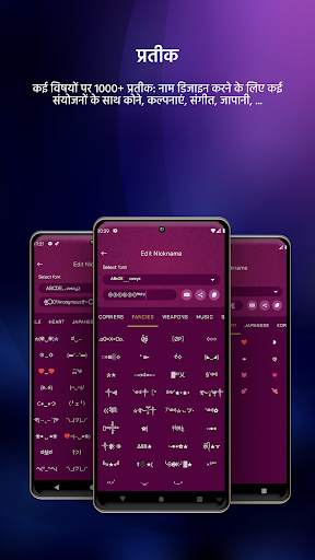 AI Nickname Generator स्क्रीनशॉट 4