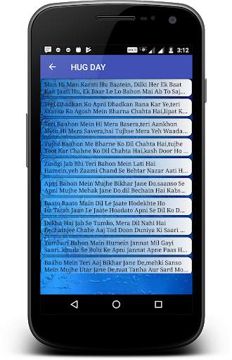 Hindi  Shayari Messages & SMS screenshot 4
