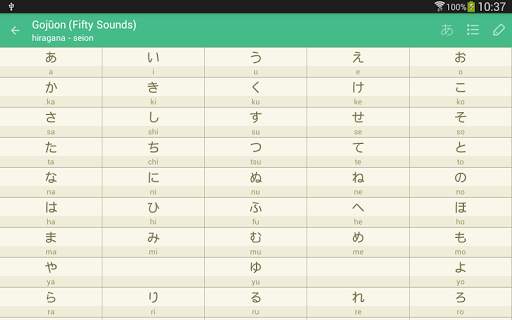 Learning Japanese screenshot 7
