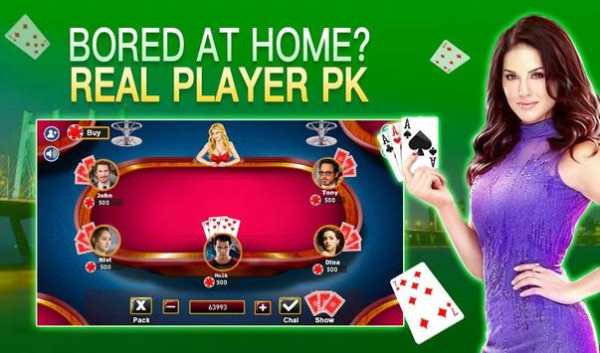 Teen Patti Royal screenshot 4