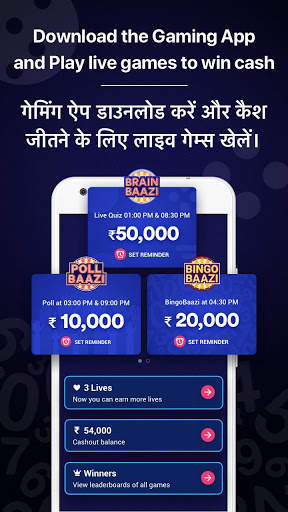 Live Quiz Games App, Trivia & Gaming App for Money screenshot 5