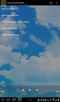 Surah Ash Shams MP3 OFFLINE screenshot 2