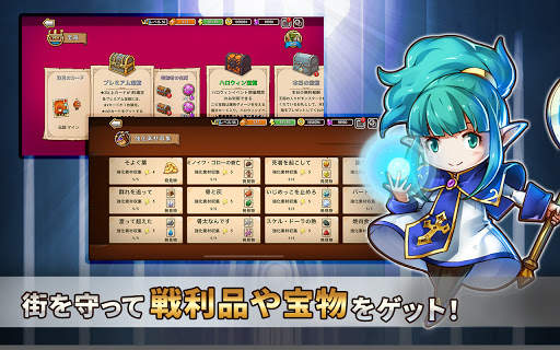 防衛ヒーロー物語 - カード育成＆タワーディフェンスRPG screenshot 11