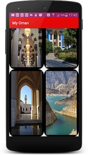 My Oman screenshot 2
