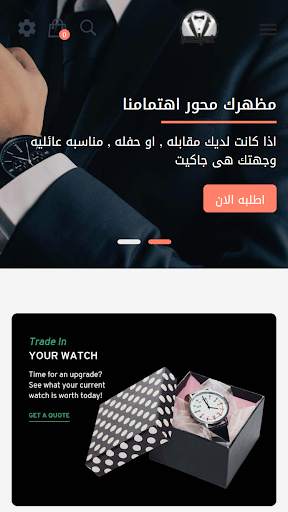jacket 1 تصوير الشاشة