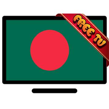 Bangla TV Channels Free screenshot 1