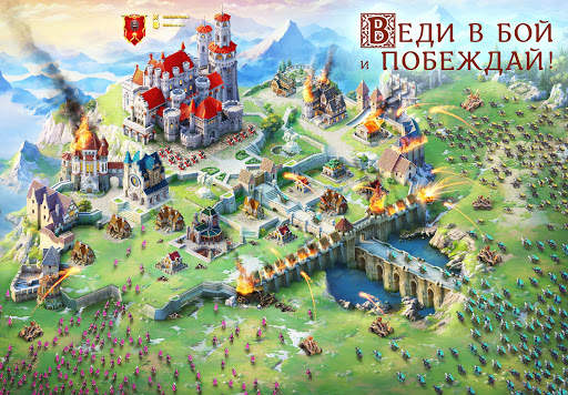 Throne: Kingdom at War скриншот 9