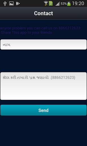 Anyror screenshot 6