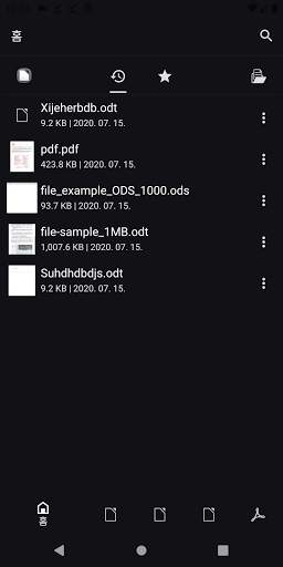 오픈 오피스 뷰어 - ODT, ODS, ODP, PDF screenshot 1