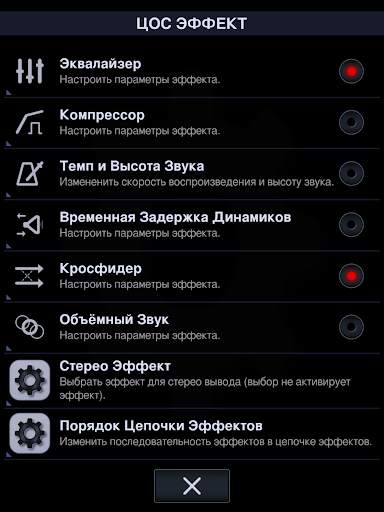 Neutron Music Player скриншот 14