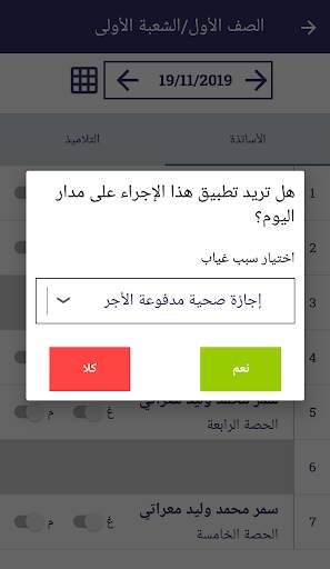 SIMS - سيمز screenshot 2
