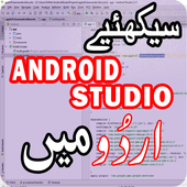 Learn Android icon