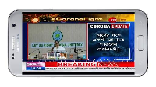 Bangla News Live TV | Live News In Bengali screenshot 3
