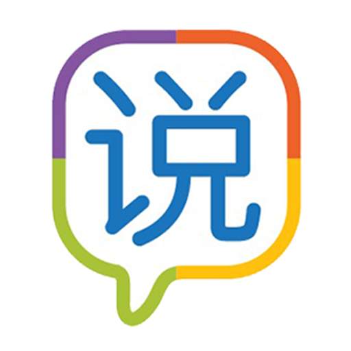 CLC Daily Speaking For Student 1.5.0