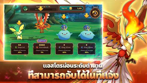 Monster Super League screenshot 11