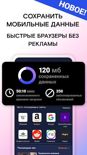 WiFi Passwords Map Instabridge скриншот 4