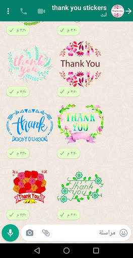 ThankYou Stickers for whatsApp screenshot 1