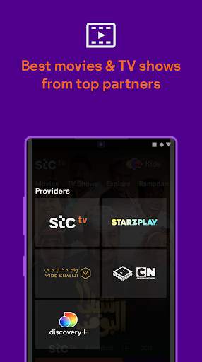 stc tv screenshot 2