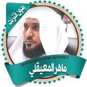المعيقلي قرأن كاملاً بدون نت on 9Apps