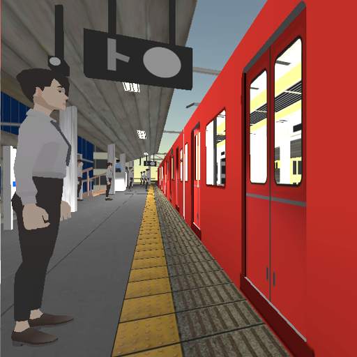 車掌Sim【私鉄編】車掌シュミレーター 9.25