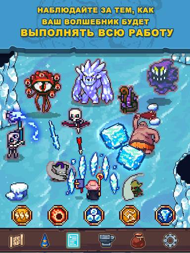 Tap Wizard RPG: мистический квест скриншот 18