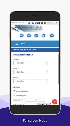 BanglarBhumi screenshot 4