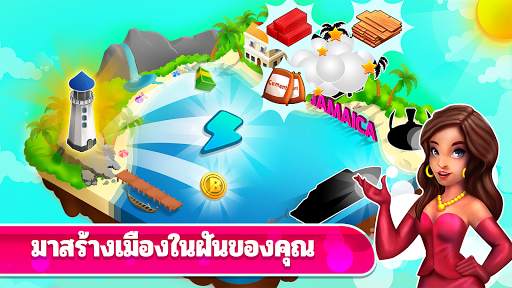 บิงโกไดซ์ screenshot 5