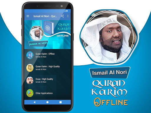 Ismail Al Nori MP3 Quran offline screenshot 2