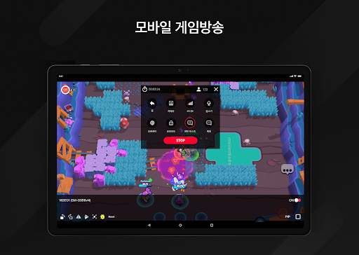 카메라파이 라이브 screenshot 15
