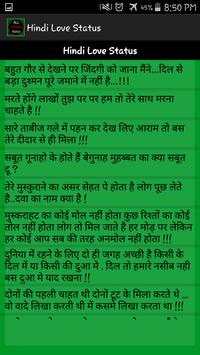 All whatsapp status screenshot 4