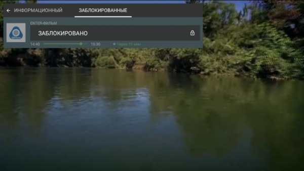 NGPlayer скриншот 3