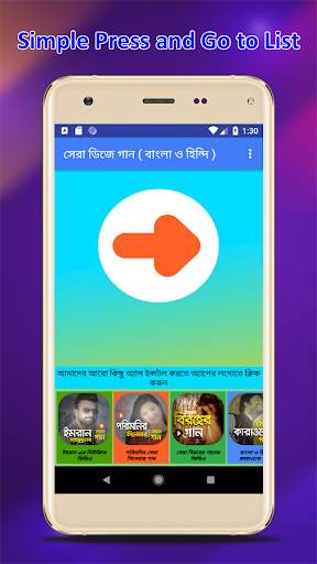 ডিজে সেরা বাংলা ও হিন্দি গান | New DJ Song App screenshot 2