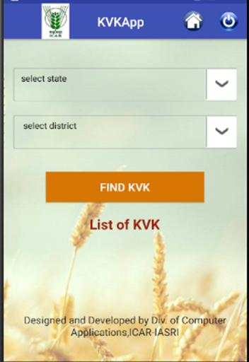 KVK Mobile App स्क्रीनशॉट 4