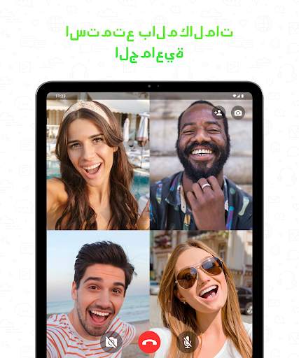 Video Call 10 تصوير الشاشة