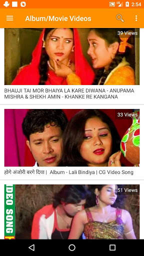 Chhattisgarhi Video Song, Gana with Movie & Comedy screenshot 8