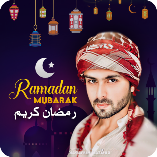 Ramadan Mubarak Photo Frames icon