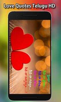 Love Quotes Telugu screenshot 4