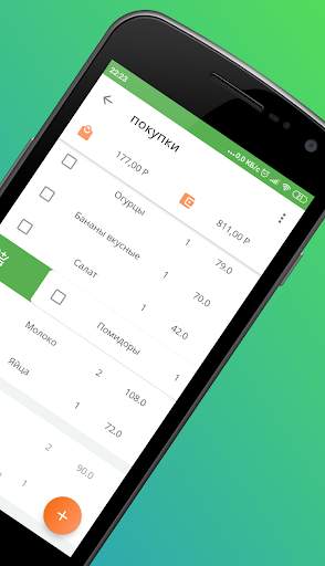 SmartCart: Shopping list screenshot 2