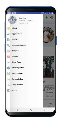 MY CM screenshot 6
