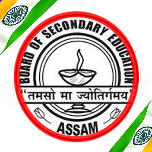 HSLC SEBA Result 2019 | Assam 10th Result 2019 1.02