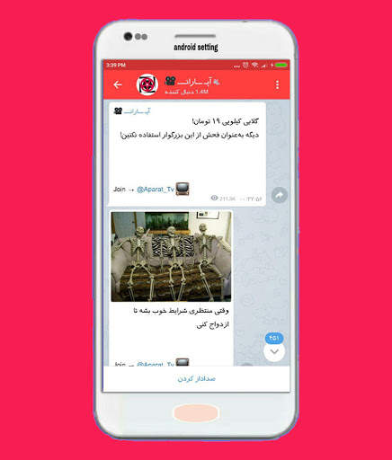 Filtergram Messengers screenshot 1