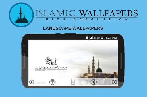 Islamic Wallpapers screenshot 7