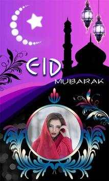 Eid Mubarak Photo Frames screenshot 1