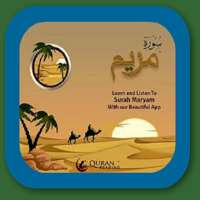 Surah Maryam Offline Free Mp3
