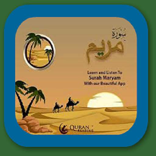 Surah Maryam Offline Free Mp3 1.0