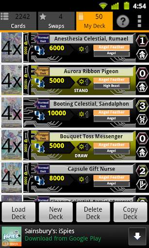 Cardfight Vanguard Database screenshot 3