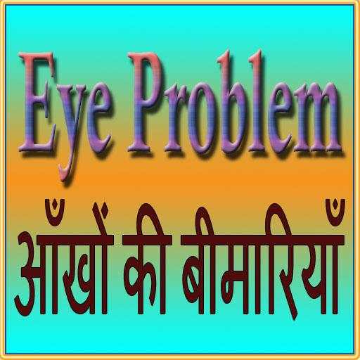 Eye Problem Disease 1.0